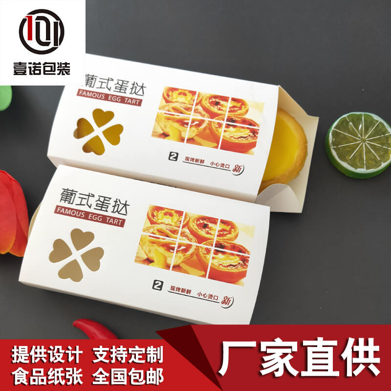 怎樣防止小吃盒包裝的發(fā)霉？
