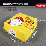 濟(jì)南食品包裝盒怎樣設(shè)計才能更有創(chuàng)意？